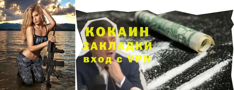 магазин продажи наркотиков  Нефтекамск  OMG маркетплейс  КОКАИН 98% 