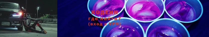 OMG   как найти наркотики  Нефтекамск  Кодеин напиток Lean (лин) 