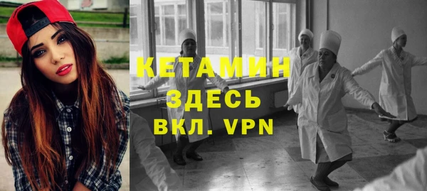 кокаин премиум Бугульма